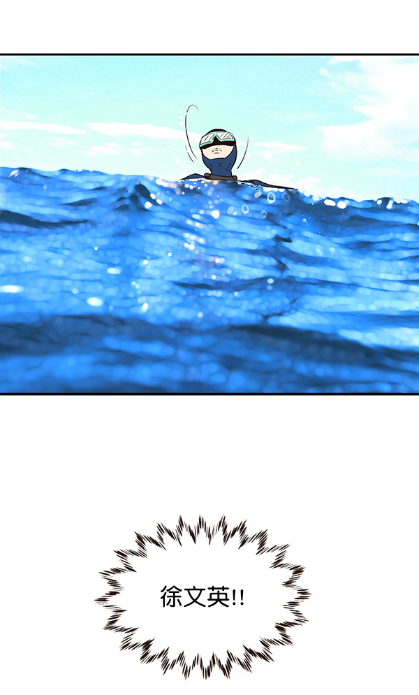 第55话75