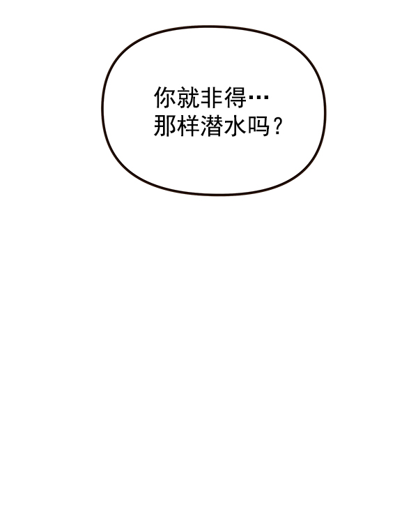 第55话78