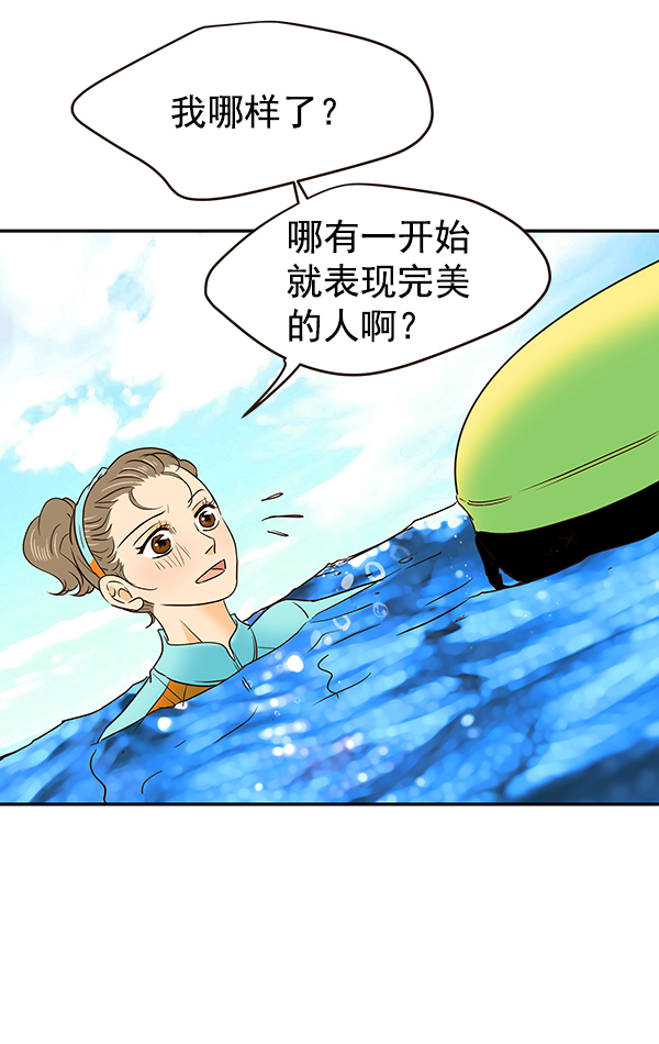 第55话79