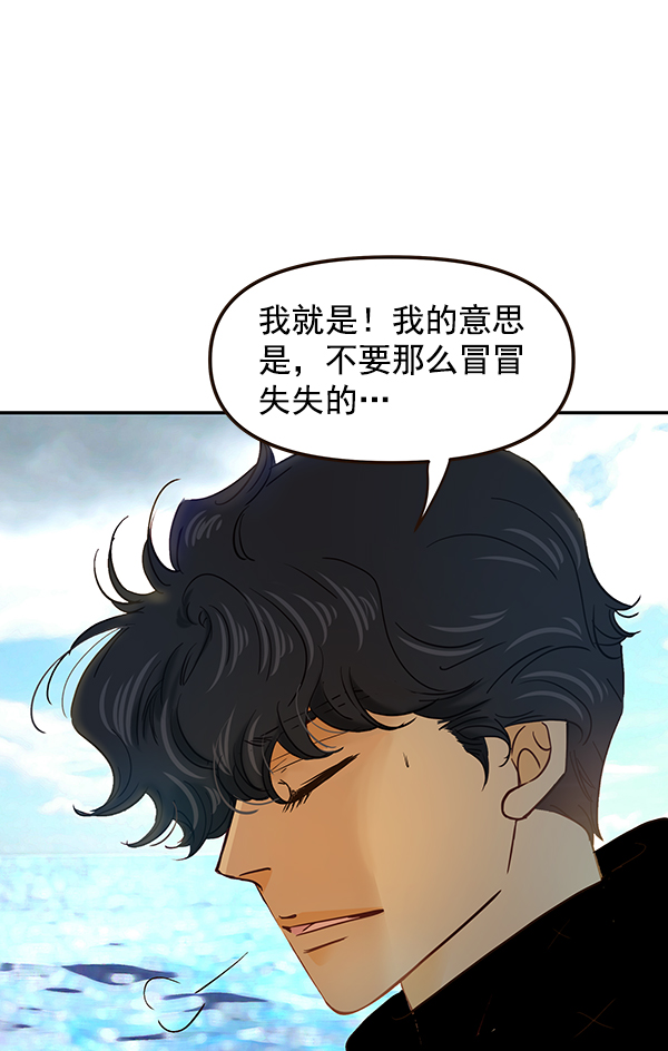 第55话80