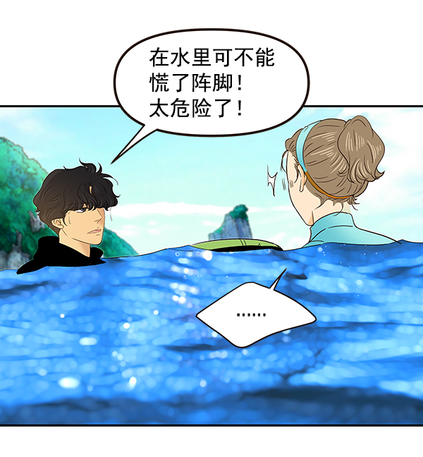 第55话82