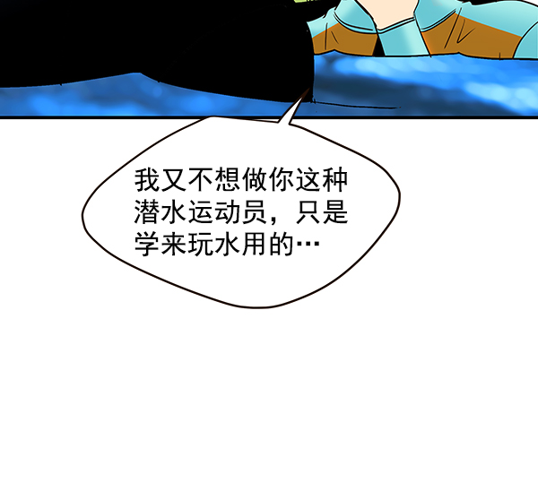 第55话85