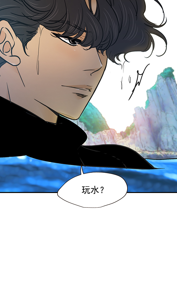第55话87