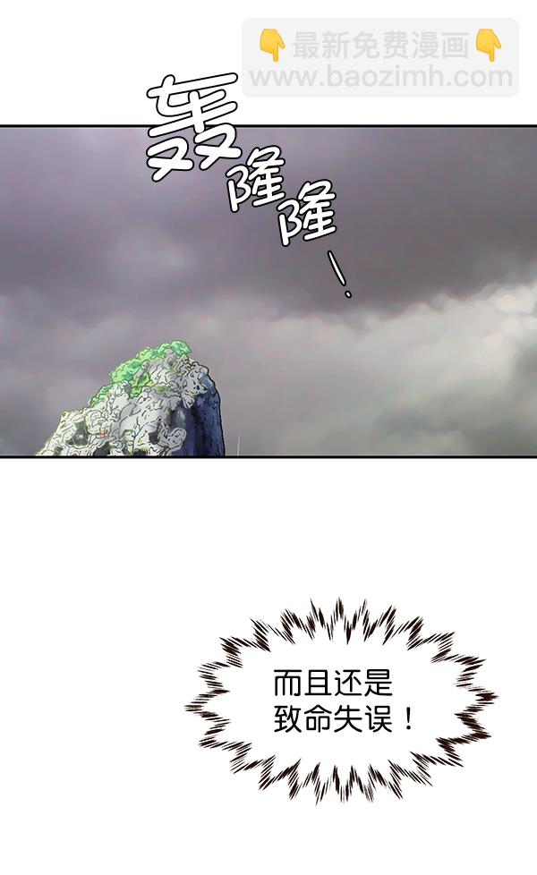 第55话90