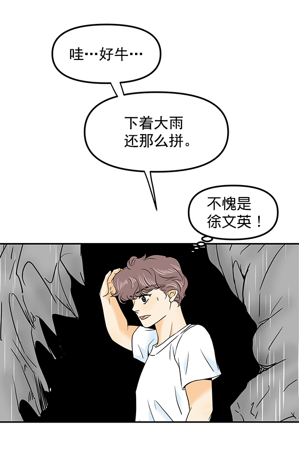 第56话11