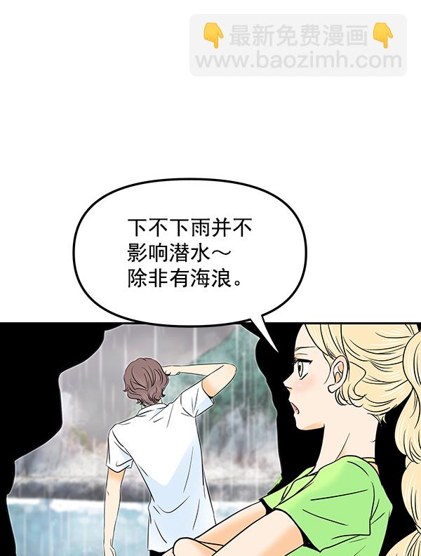 第56话12