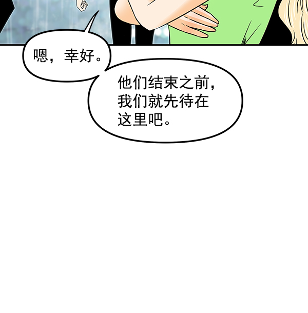 第56话13