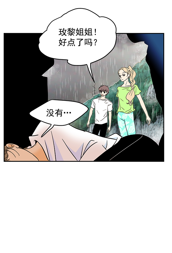 第56话14