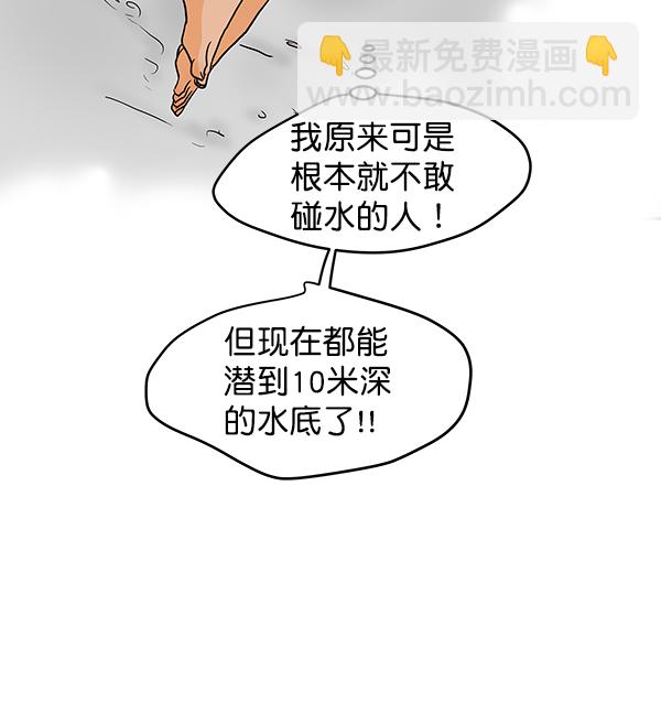 第56话16