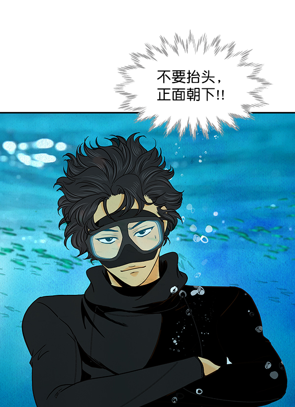 第56话17