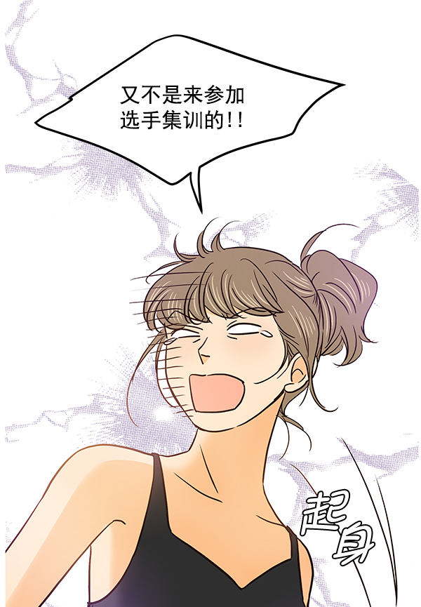 第56话21