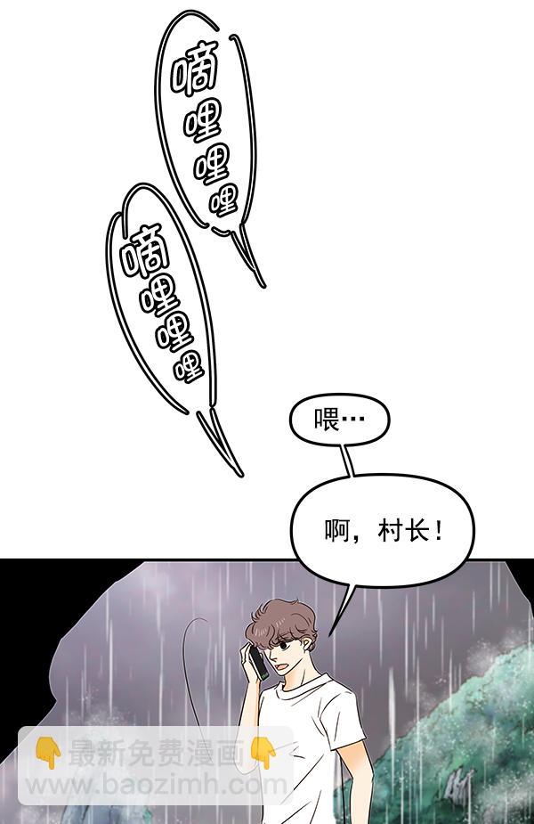 第56话24