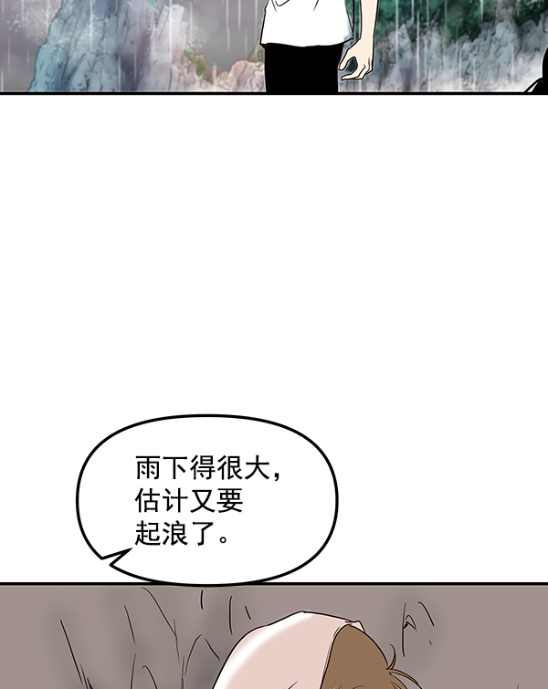 第56话25