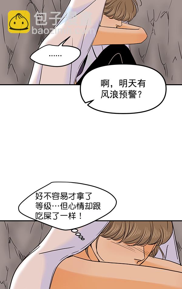 第56话26