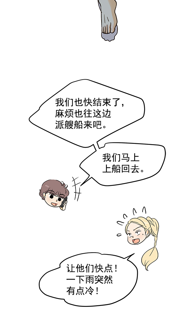 第56话29