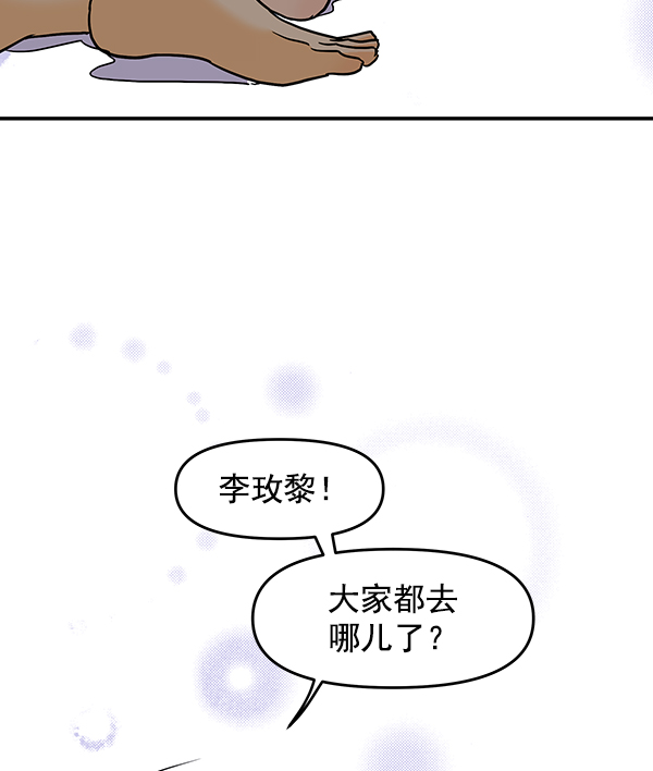 第56话32