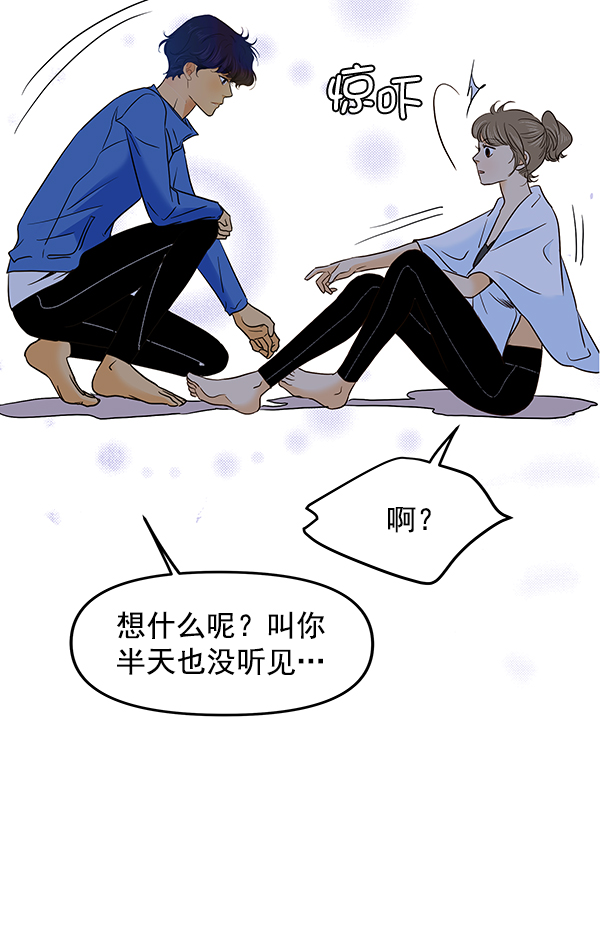 第56话33