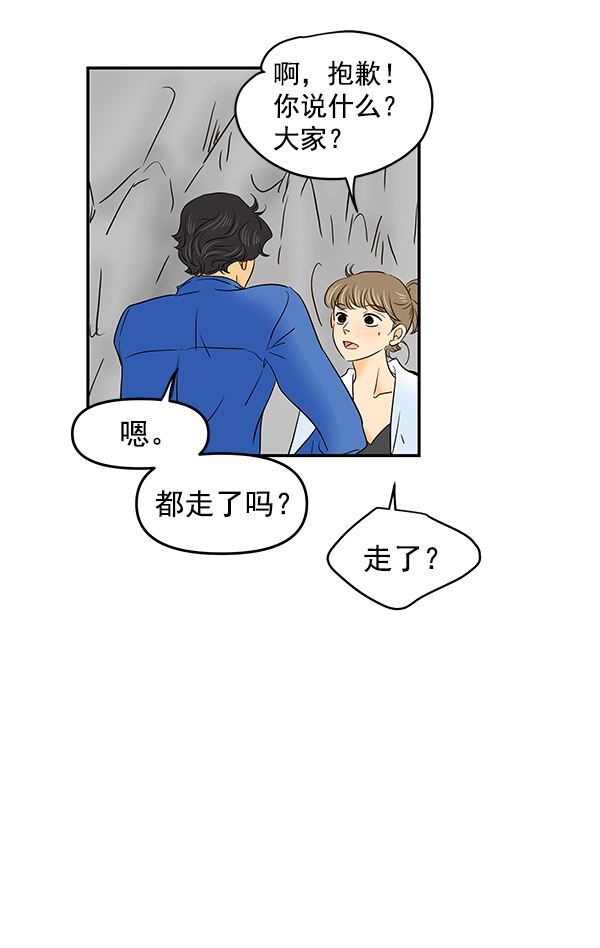 第56话34