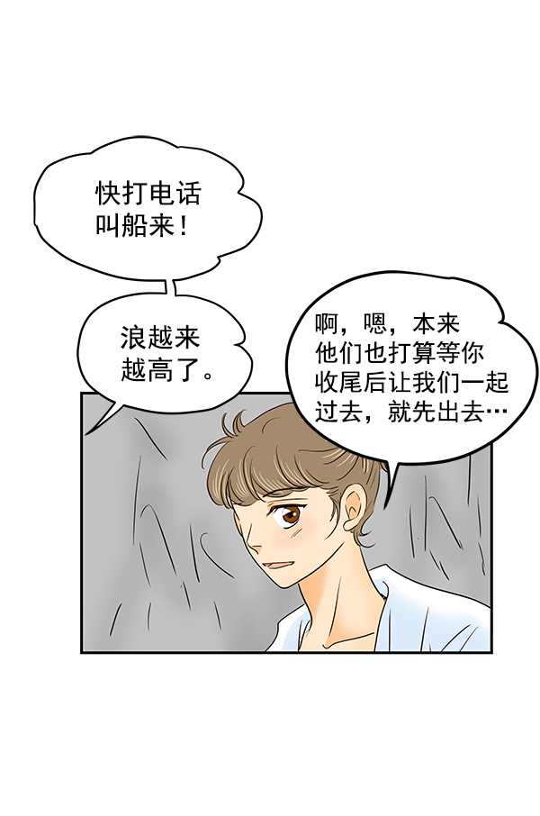 第56话36