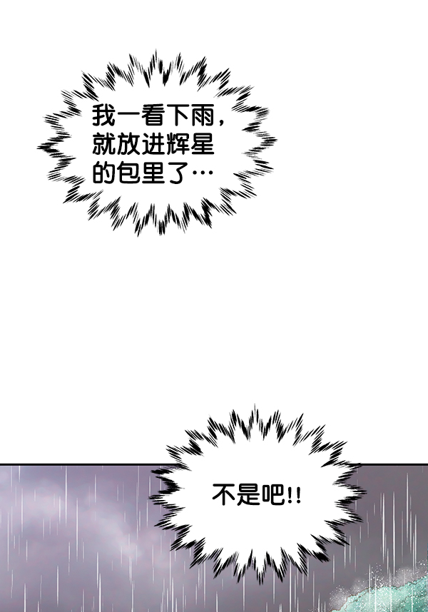 第56话39