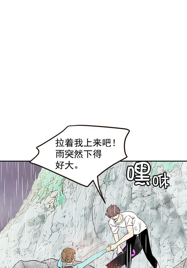 第56话4