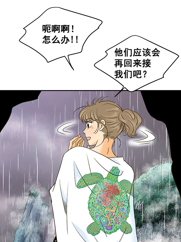 第56话41