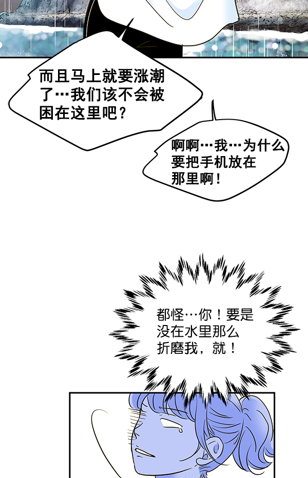 第56话42