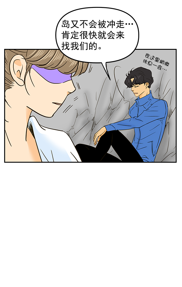 第56话44