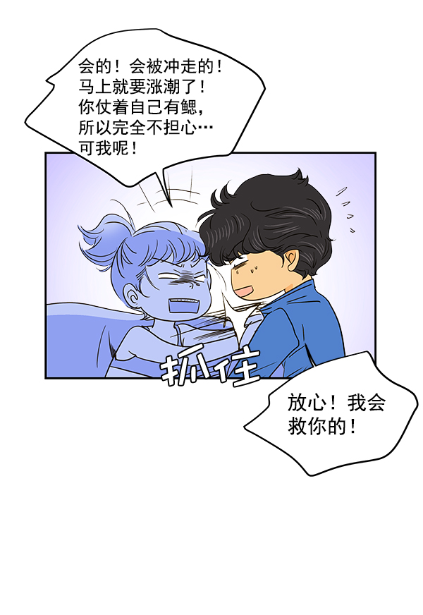 第56话45