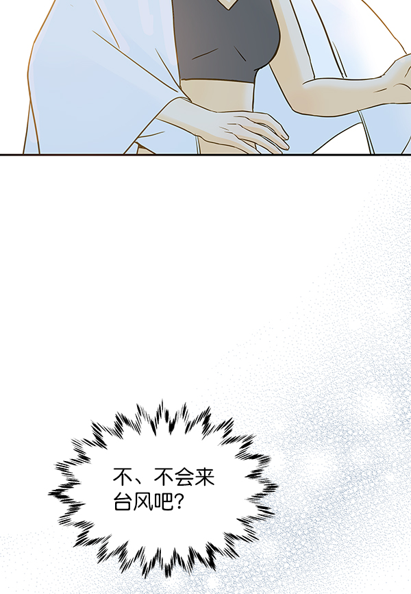 第56话48