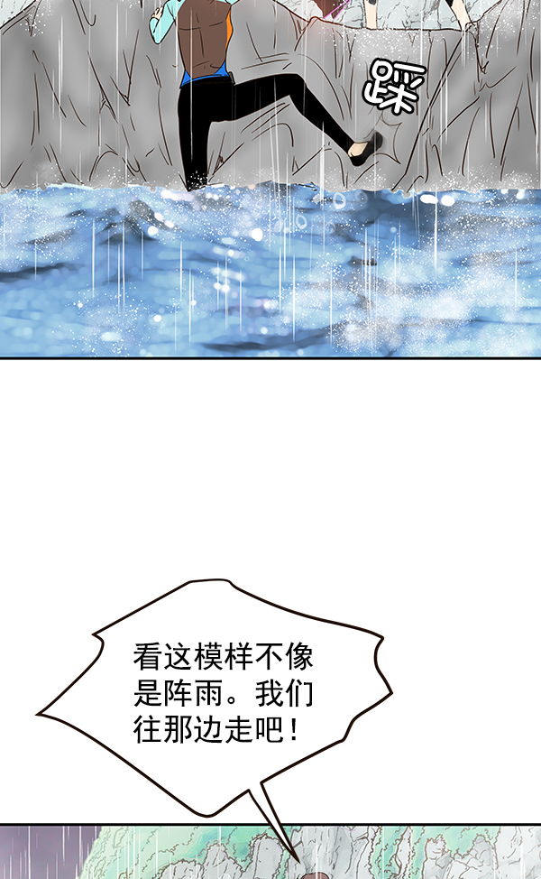 第56话5