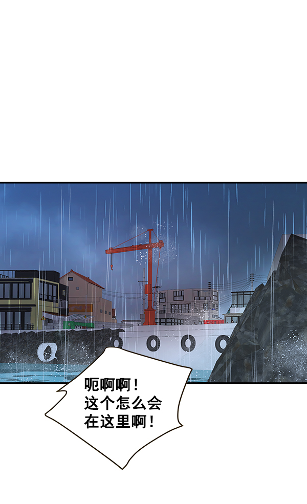 第56话54