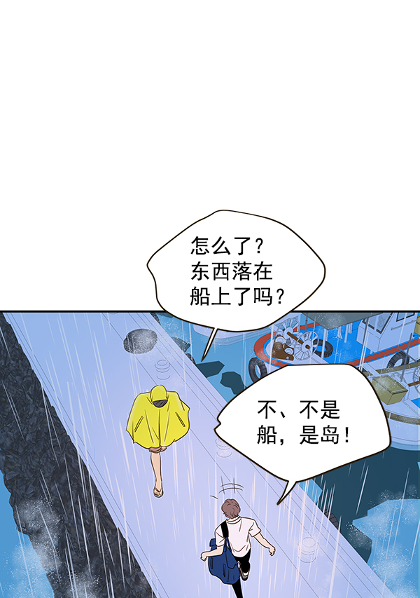 第56话55