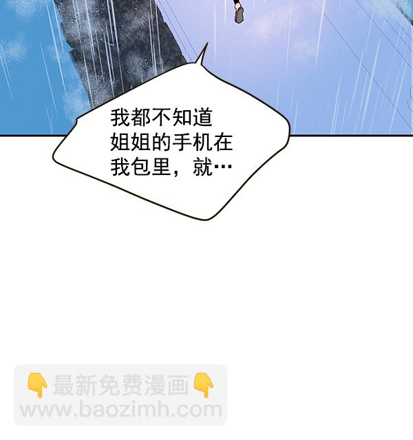 第56话56