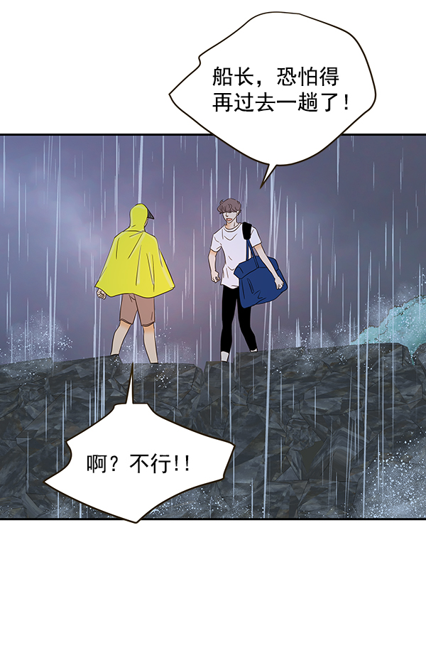 第56话57