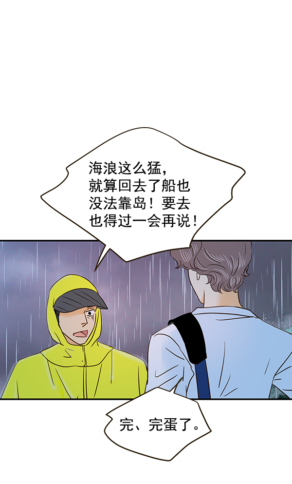 第56话58
