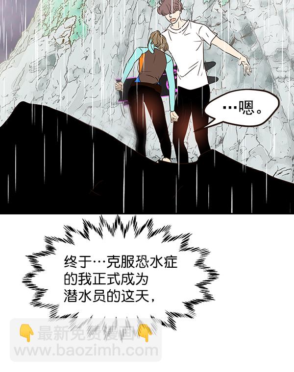 第56话6