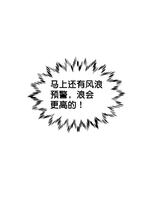 第56话60