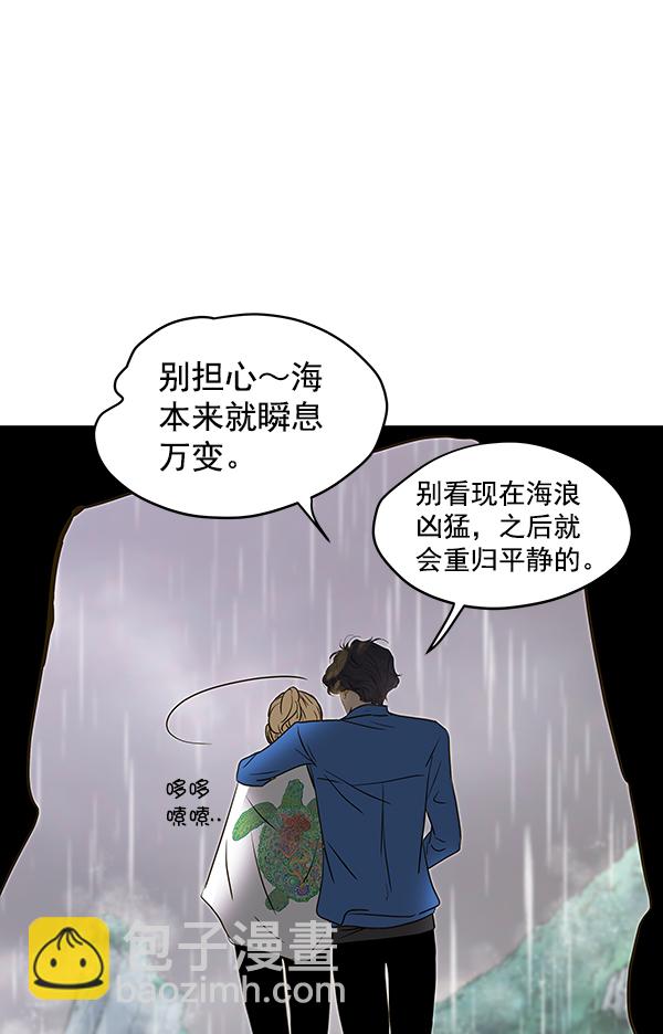 第56话61