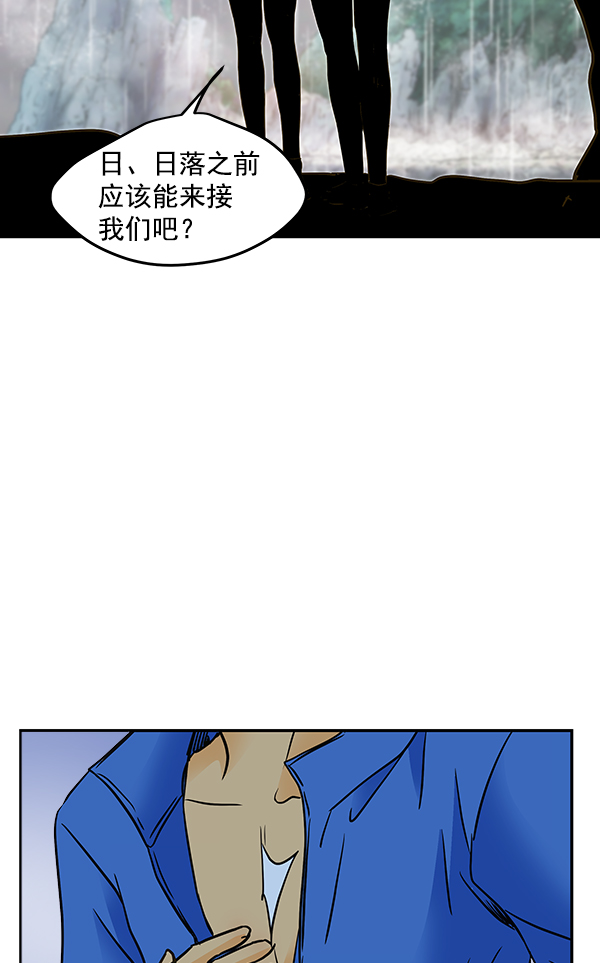 第56话62