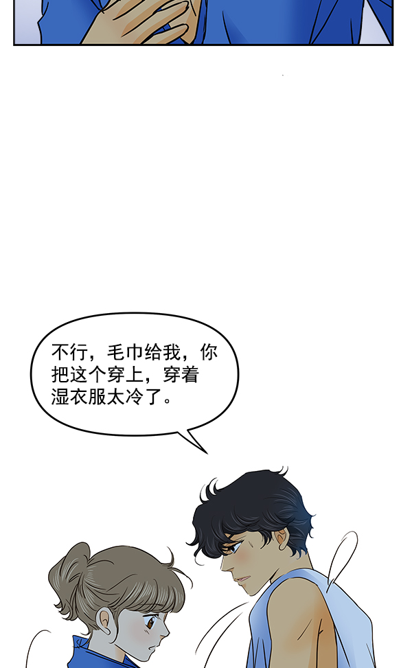 第56话63