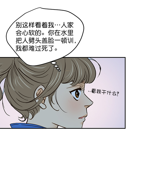 第56话66