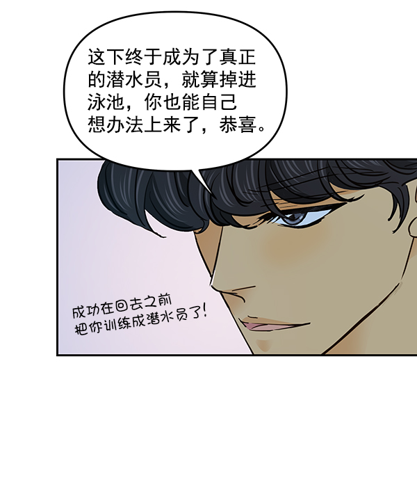 第56话67