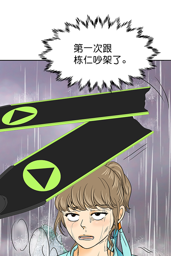 第56话7