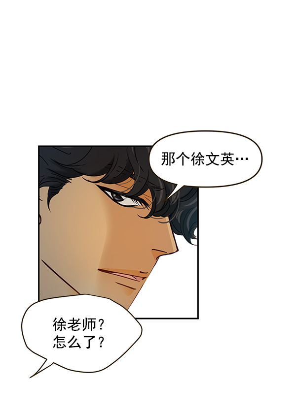 第56话71