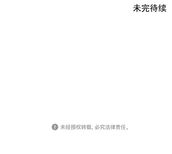 第56话75