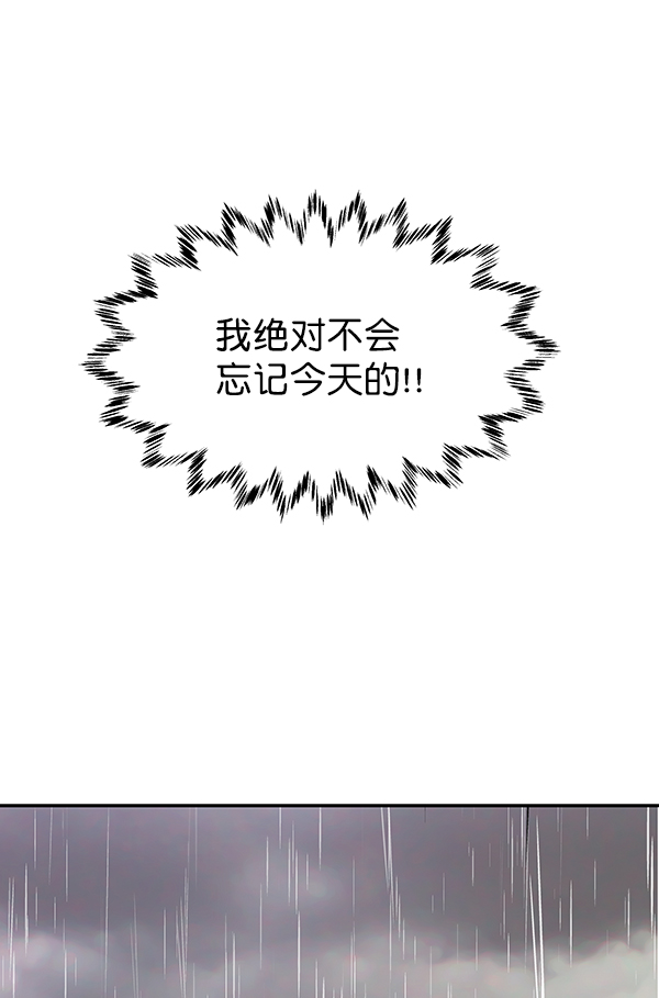 第56话9