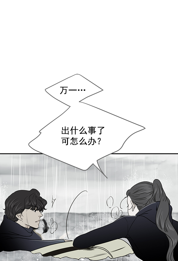 第57话10