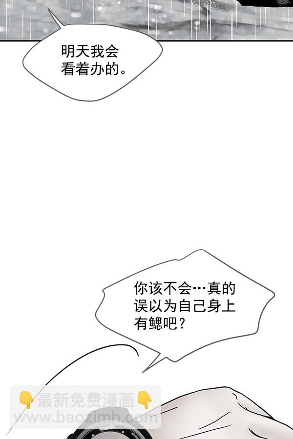 第57话11