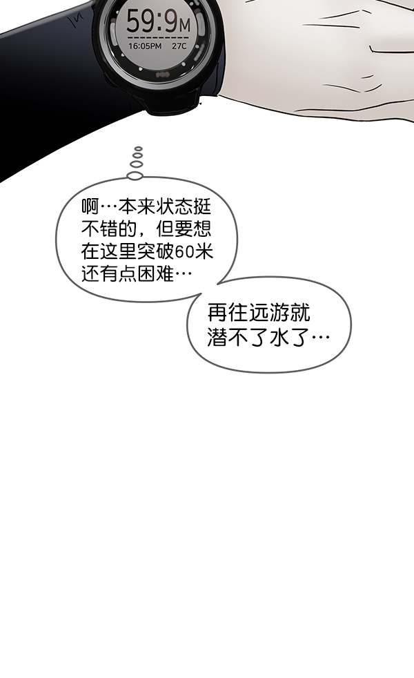 第57话12